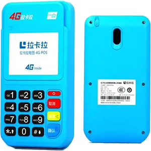 北安拉卡拉电签版扫码POS机