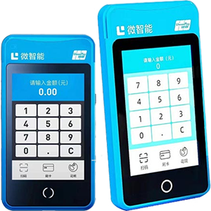 北安拉卡拉微智能POS机