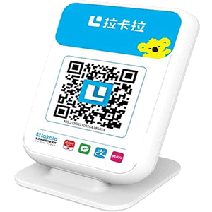 北安拉卡拉收款云音箱